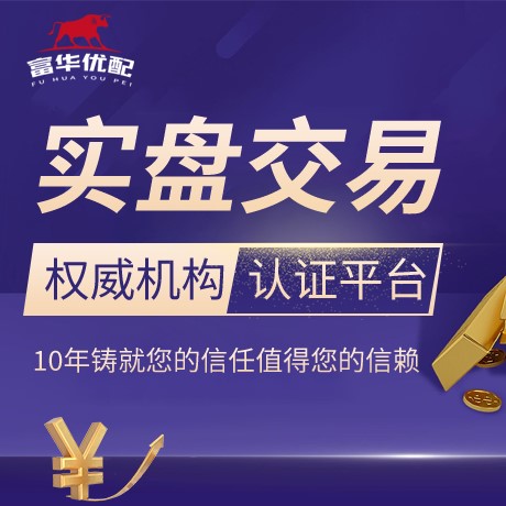 安卓版盈胜优配